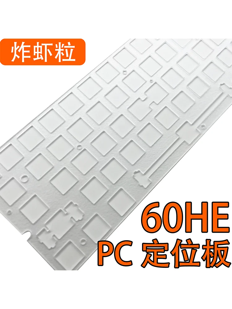 Board Game Pc - Wooting 60HE Dedicated Sound Package PC