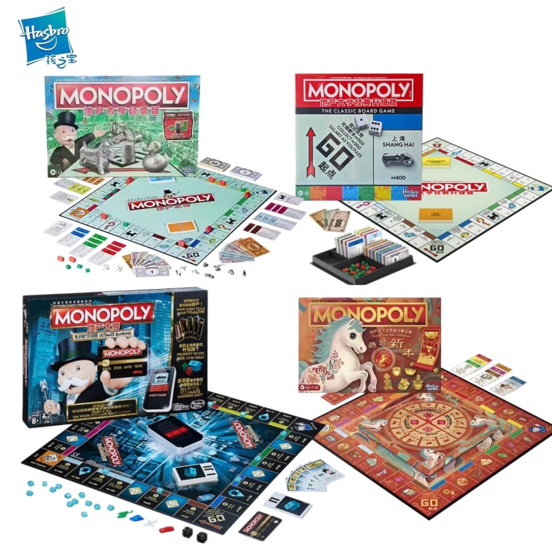 Board Game Catan - Hasbro Monopoly Classic Real Series Estate