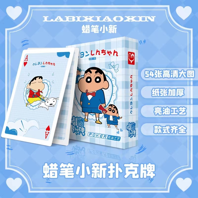 Anime Poker Brettspiele Spielk – Board Game List Bewertung und Preis